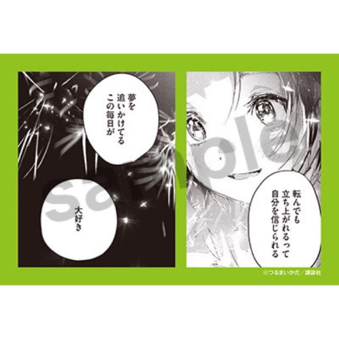 【フルコンプ】講談社★コミいろフェア★2024★お守りステッカー★22点セット 61VRJdUlNNL._UF350,350_QL50_.jpg